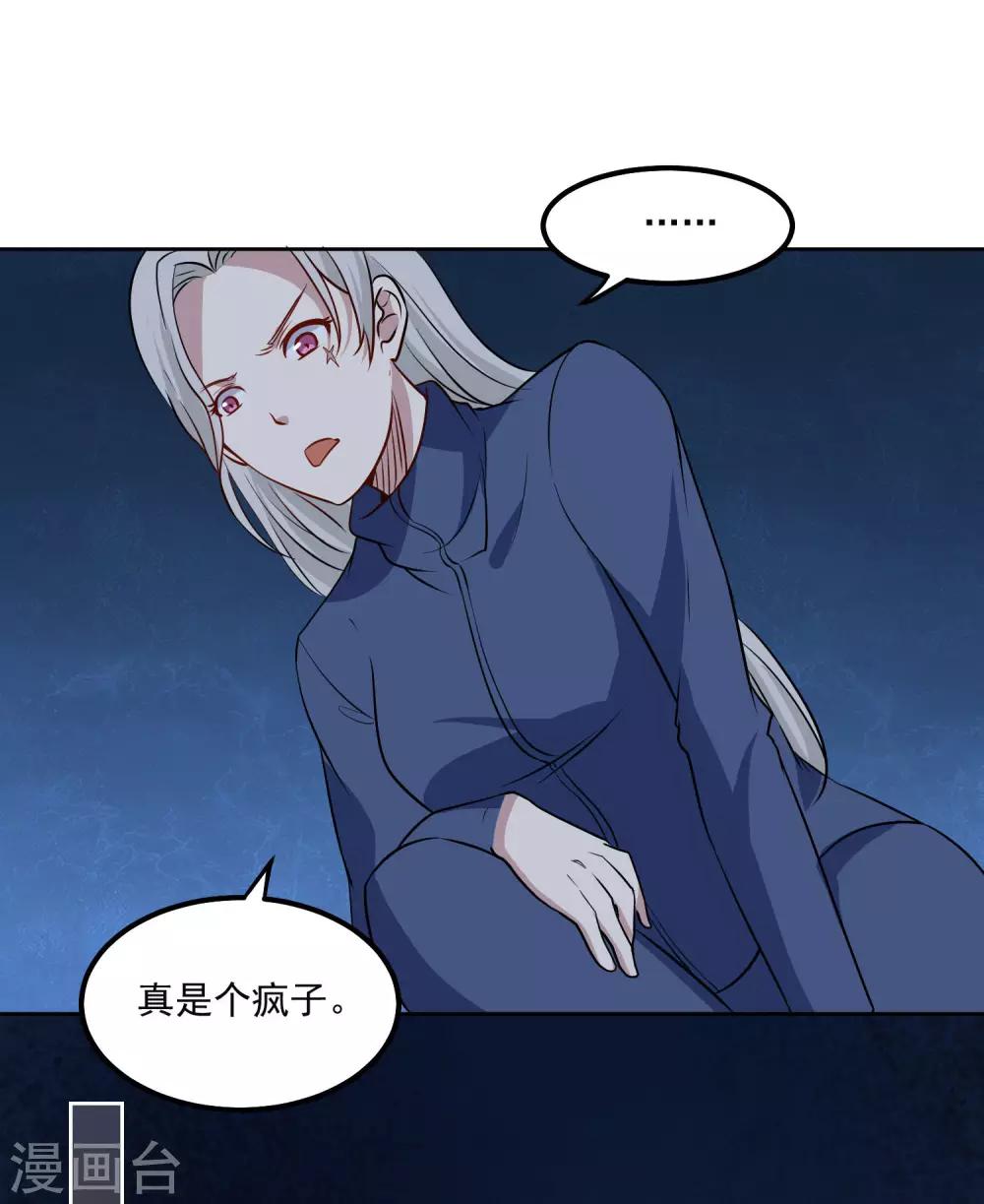 第95话 探险13