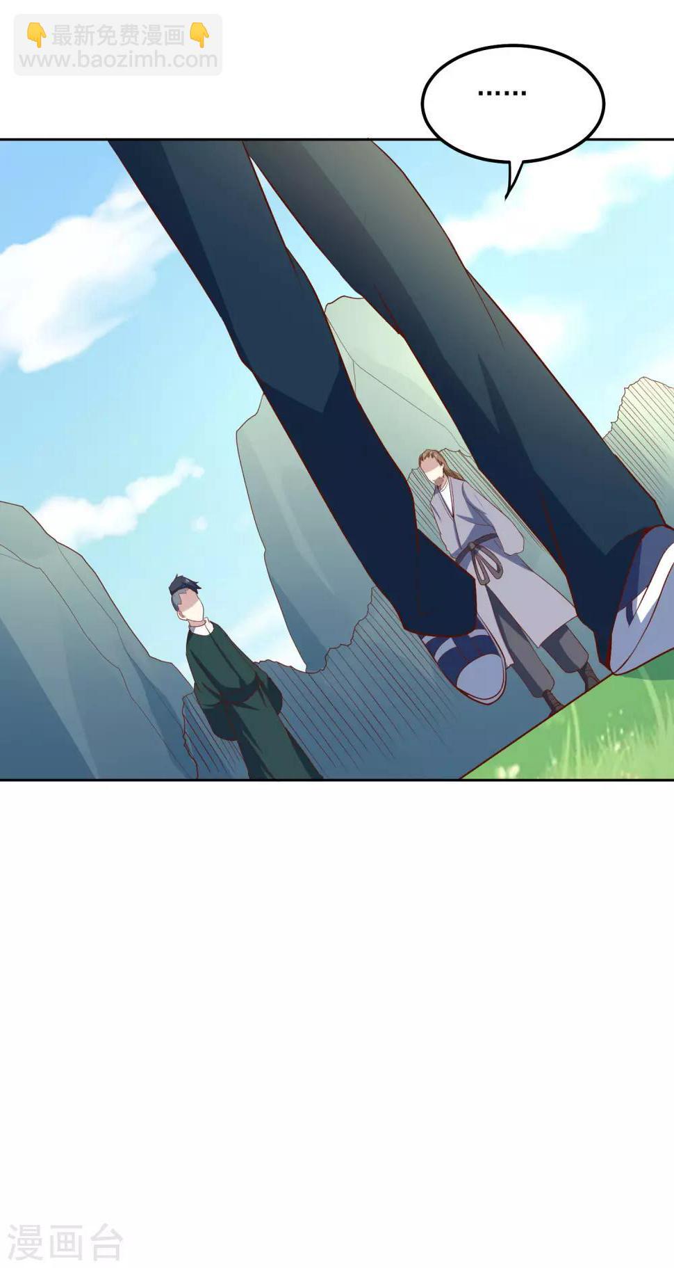 第81话 谁想整我19