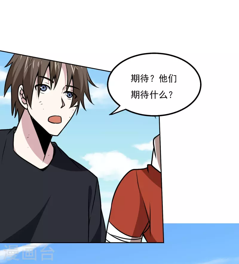 第163话 斗嘴7