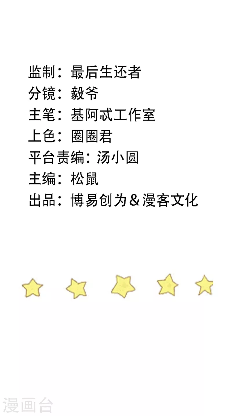 第162话 冲突1