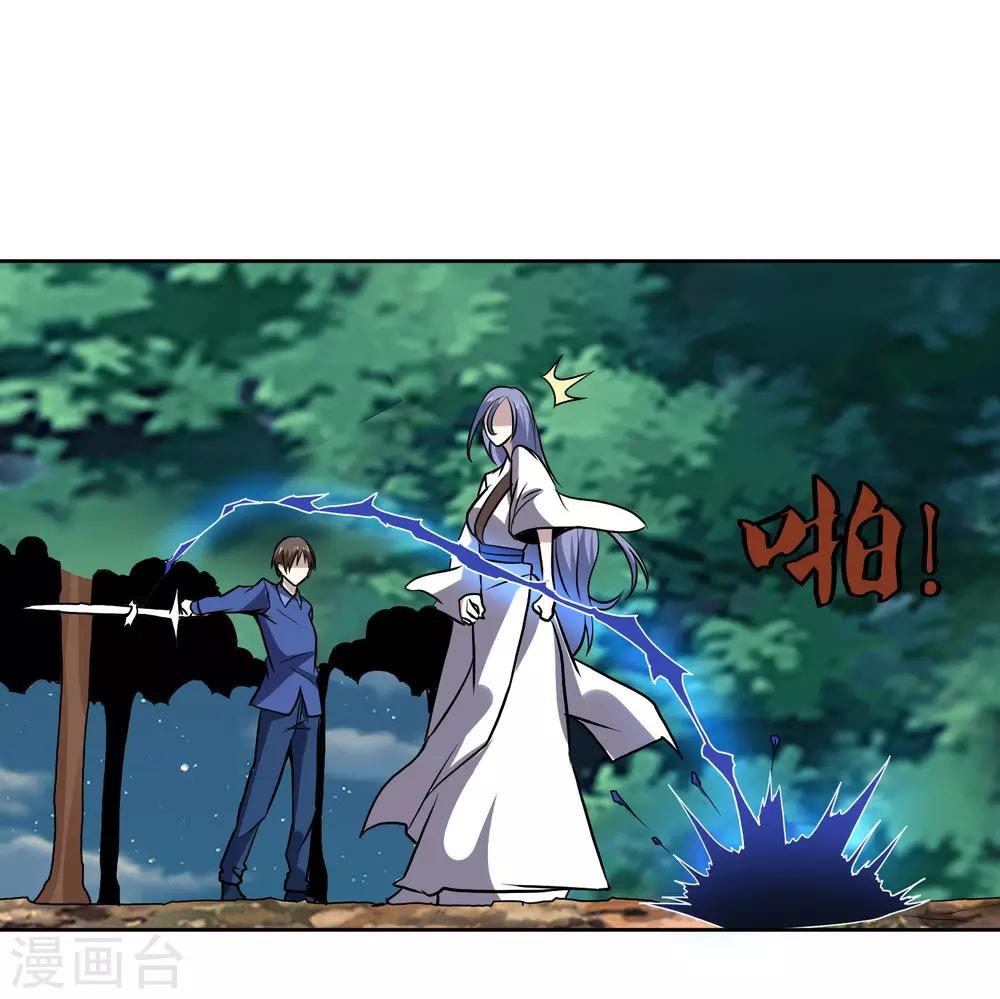第142话 你输了11