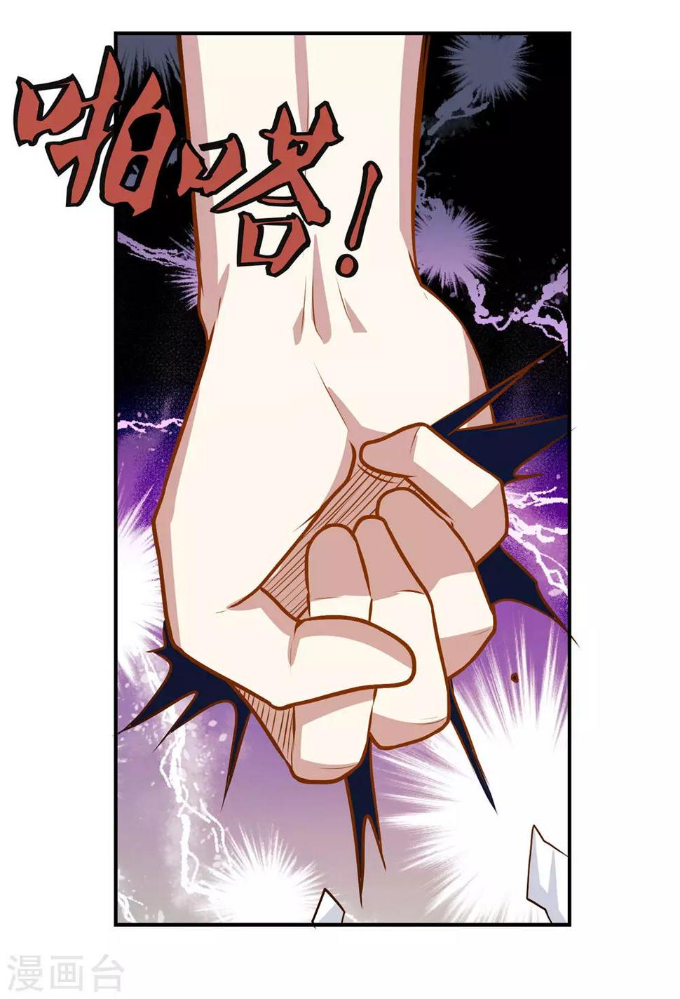 第44话 为父报仇10