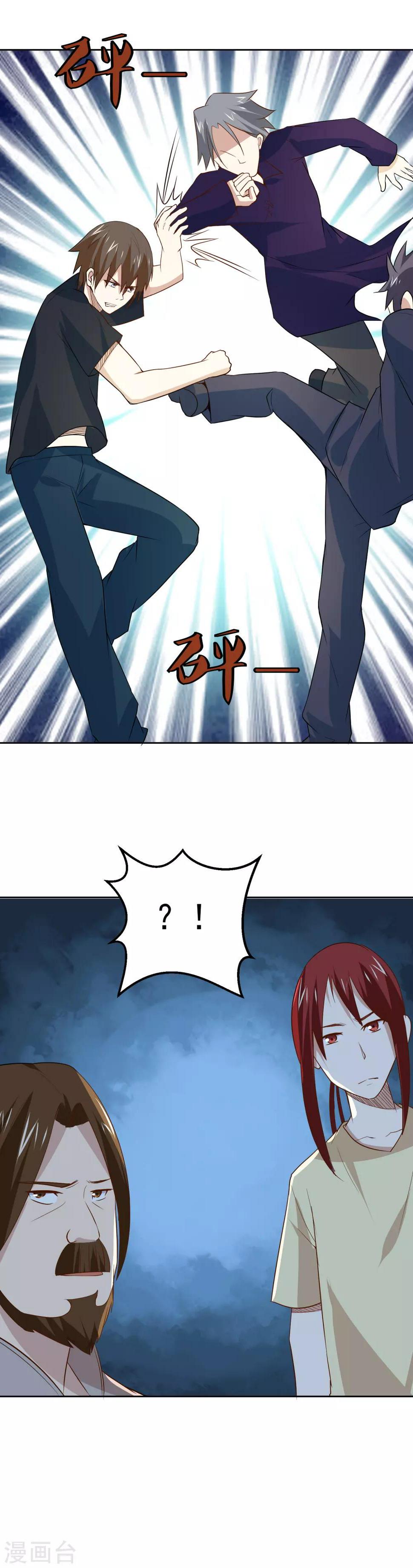 第58话 高手来了！18