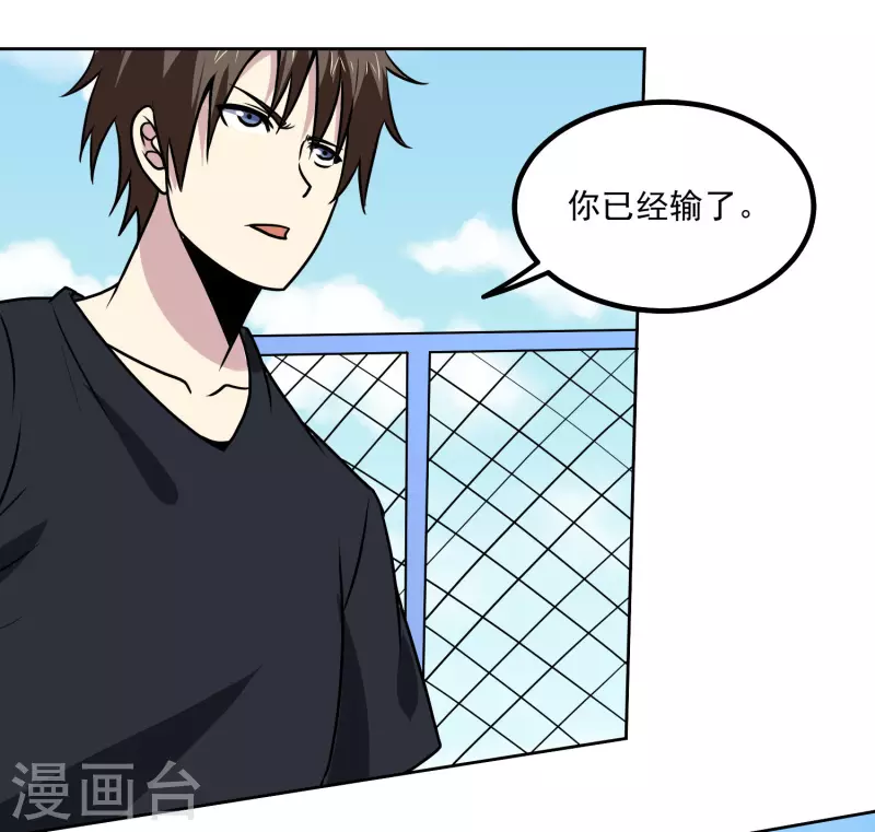第155话 一起上3