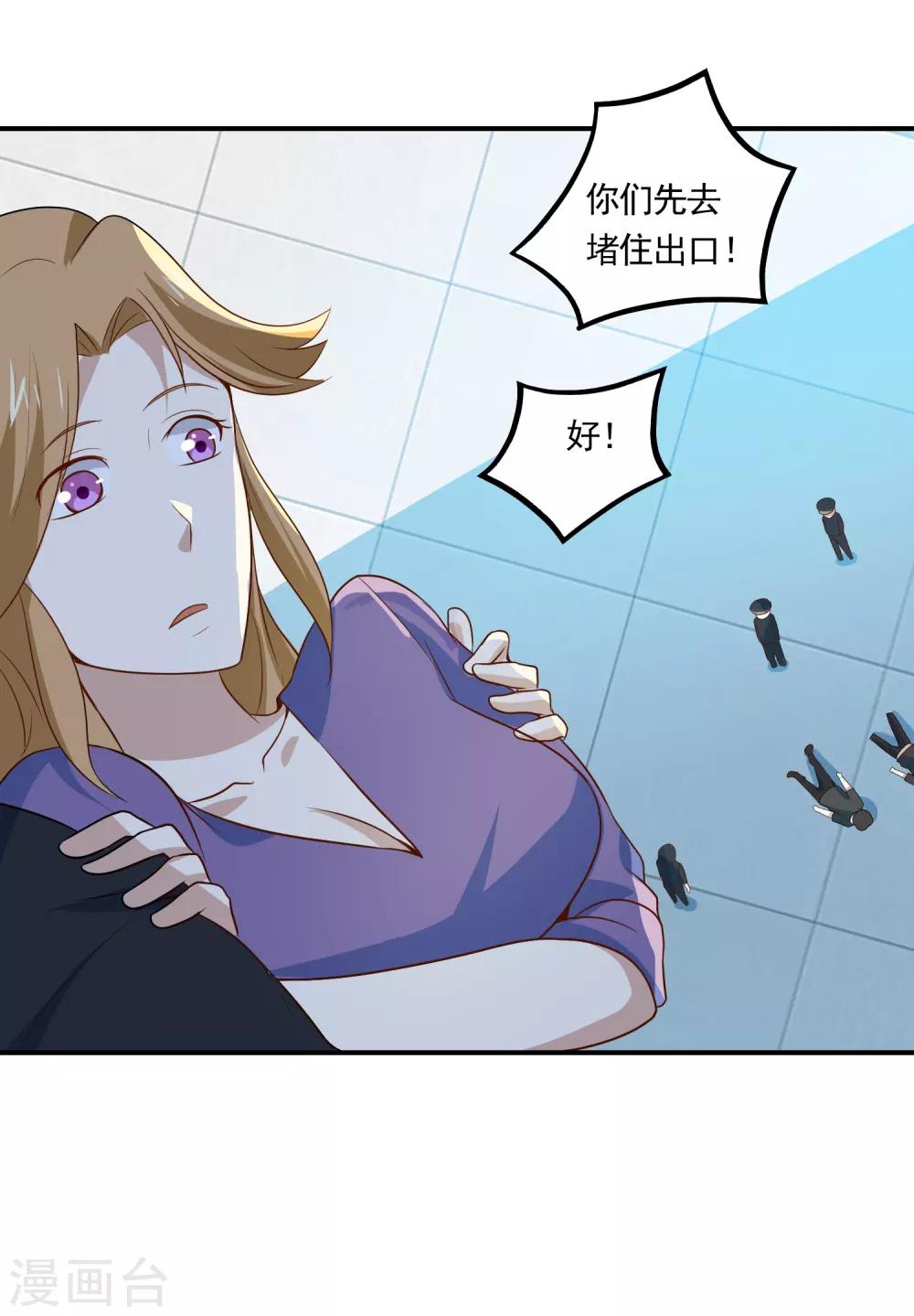 第63话 撩妹大法13