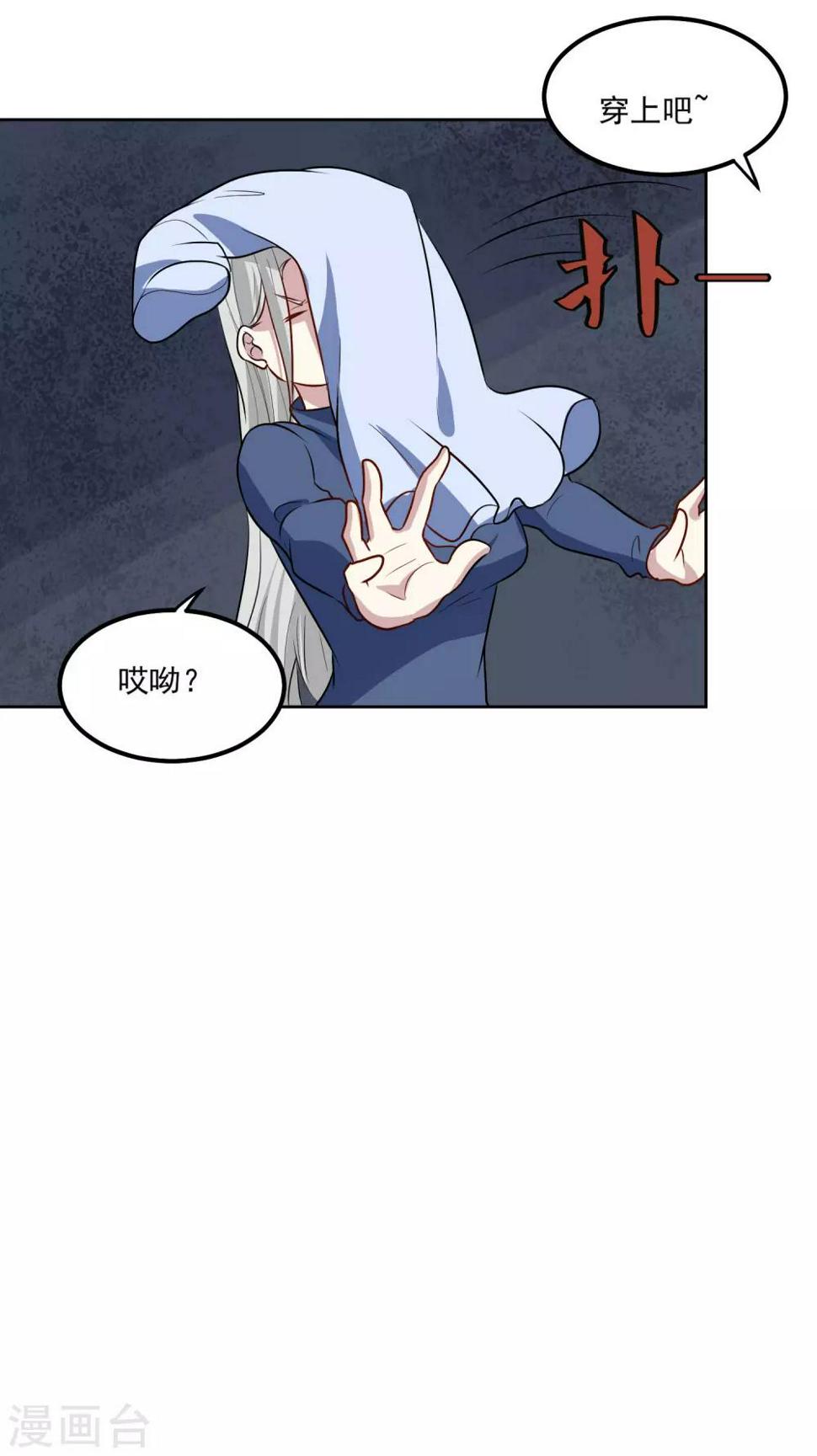 第96话 暗中观察17