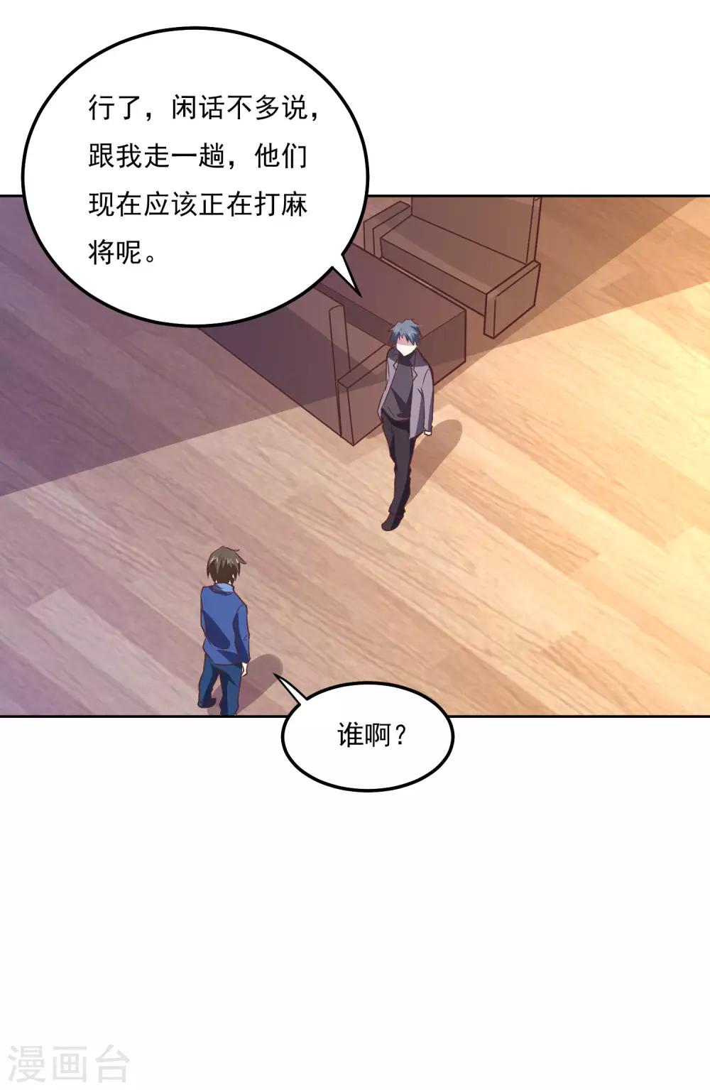 第114话 冒险6