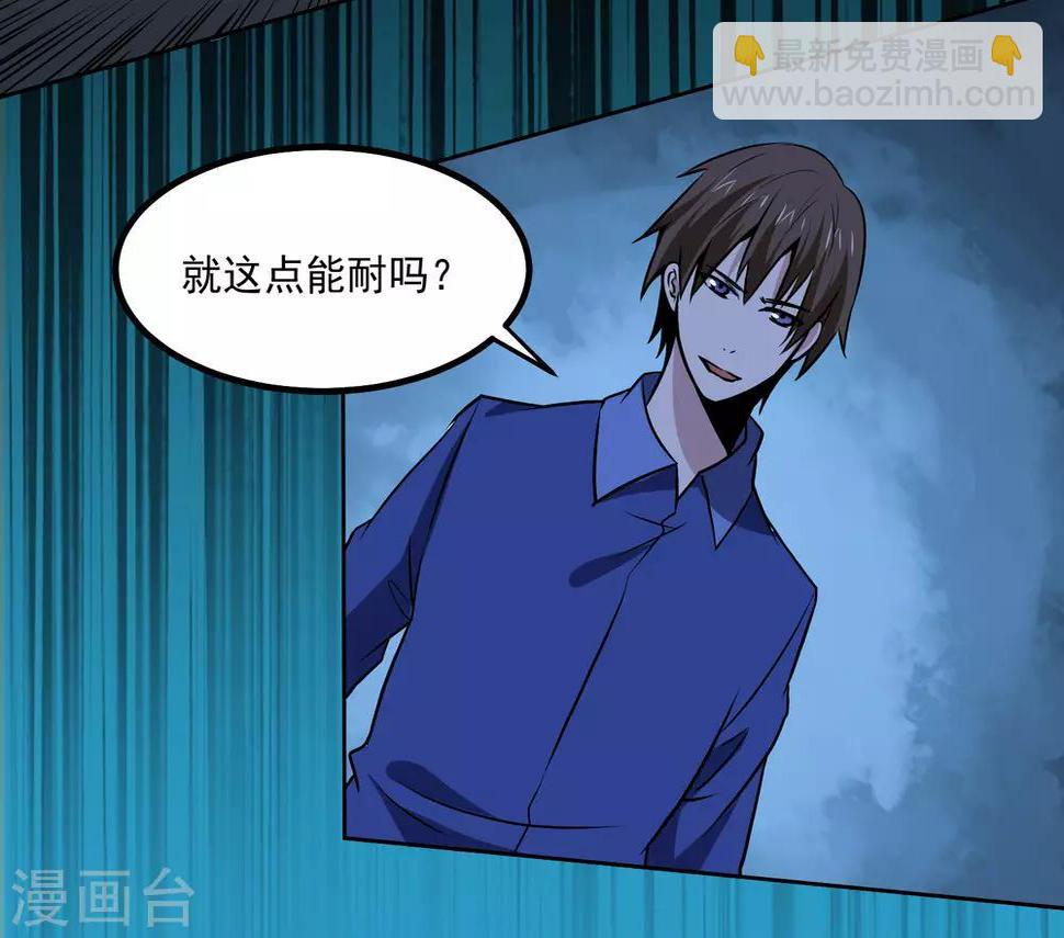 第140话 单挑21