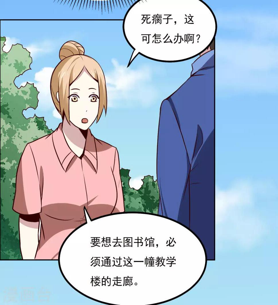 第133话 猖狂的人结局很惨6