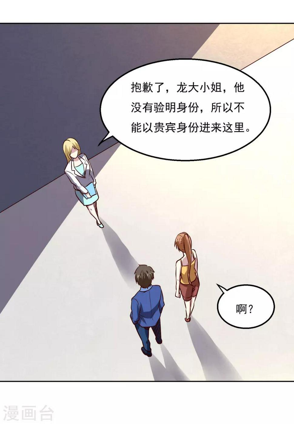 第121话 对杀7