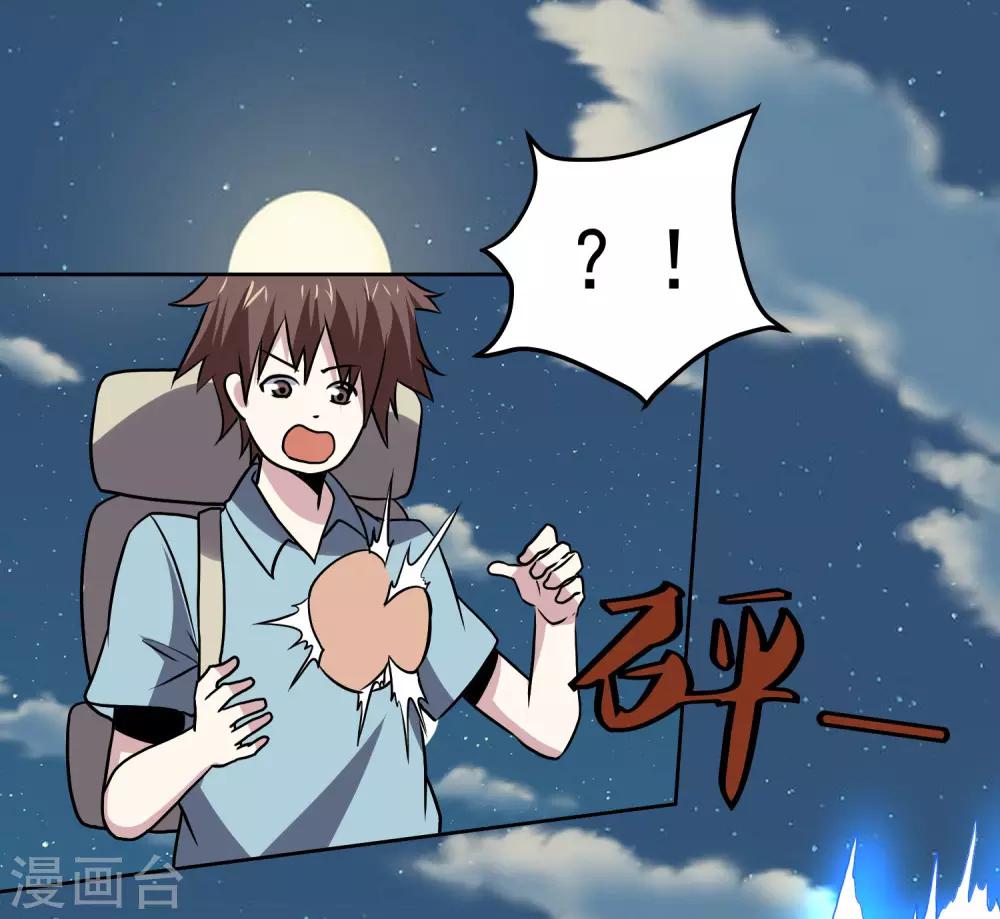 第140话 单挑28
