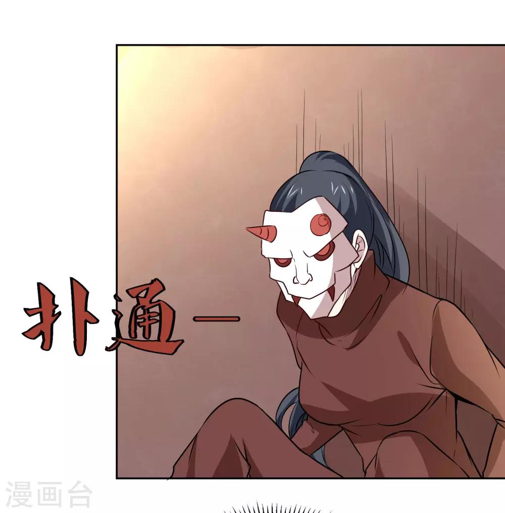 第107话 诧异26