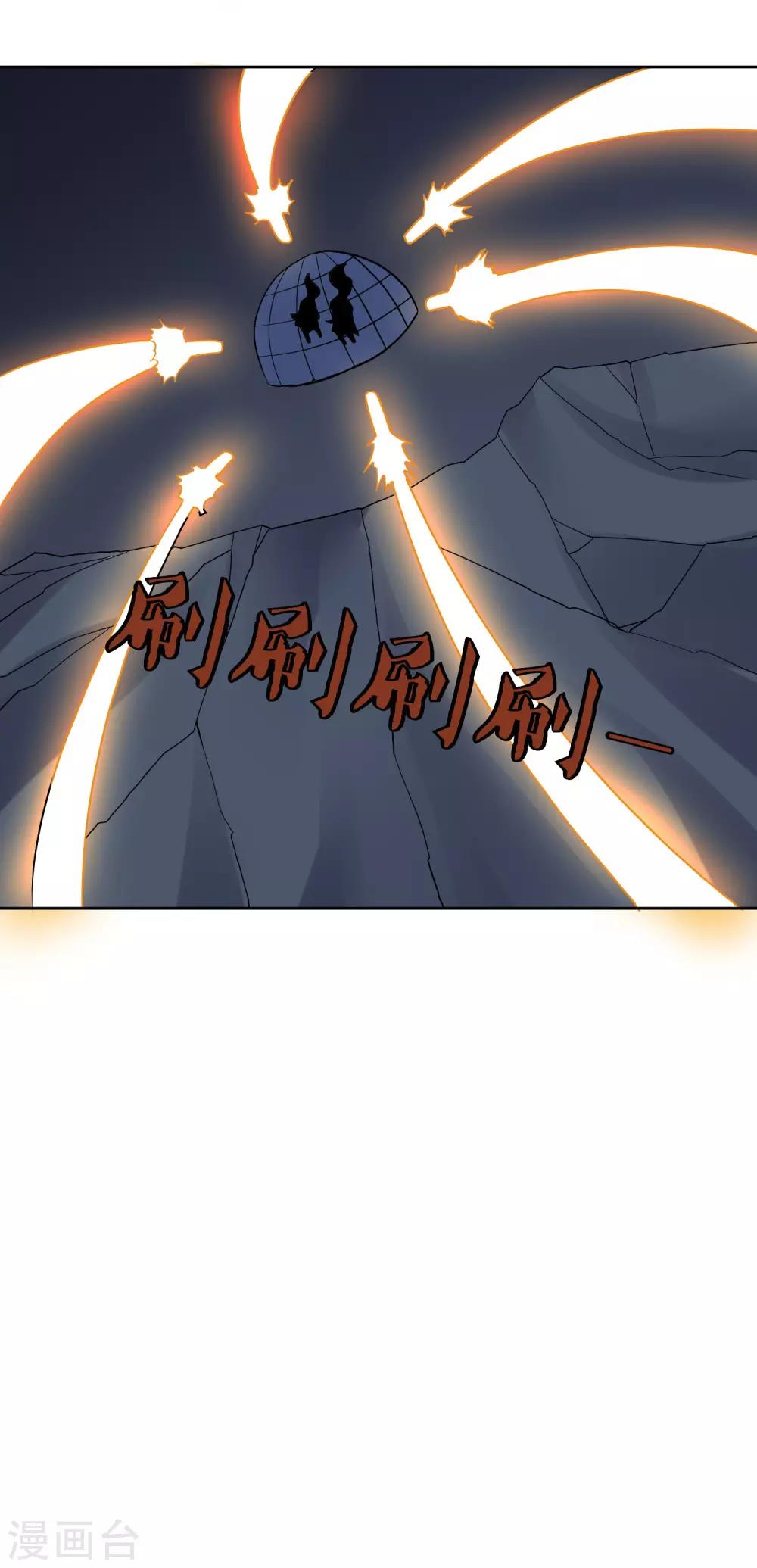 第141话 性命攸关22