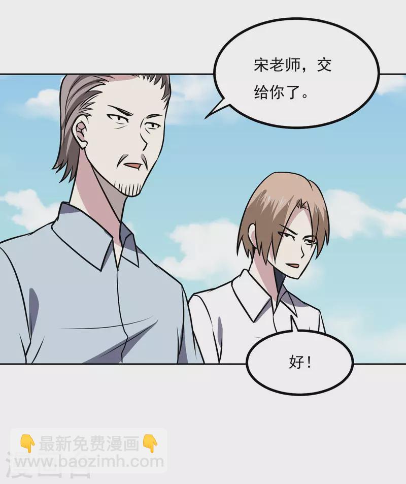 第156话 自不量力6