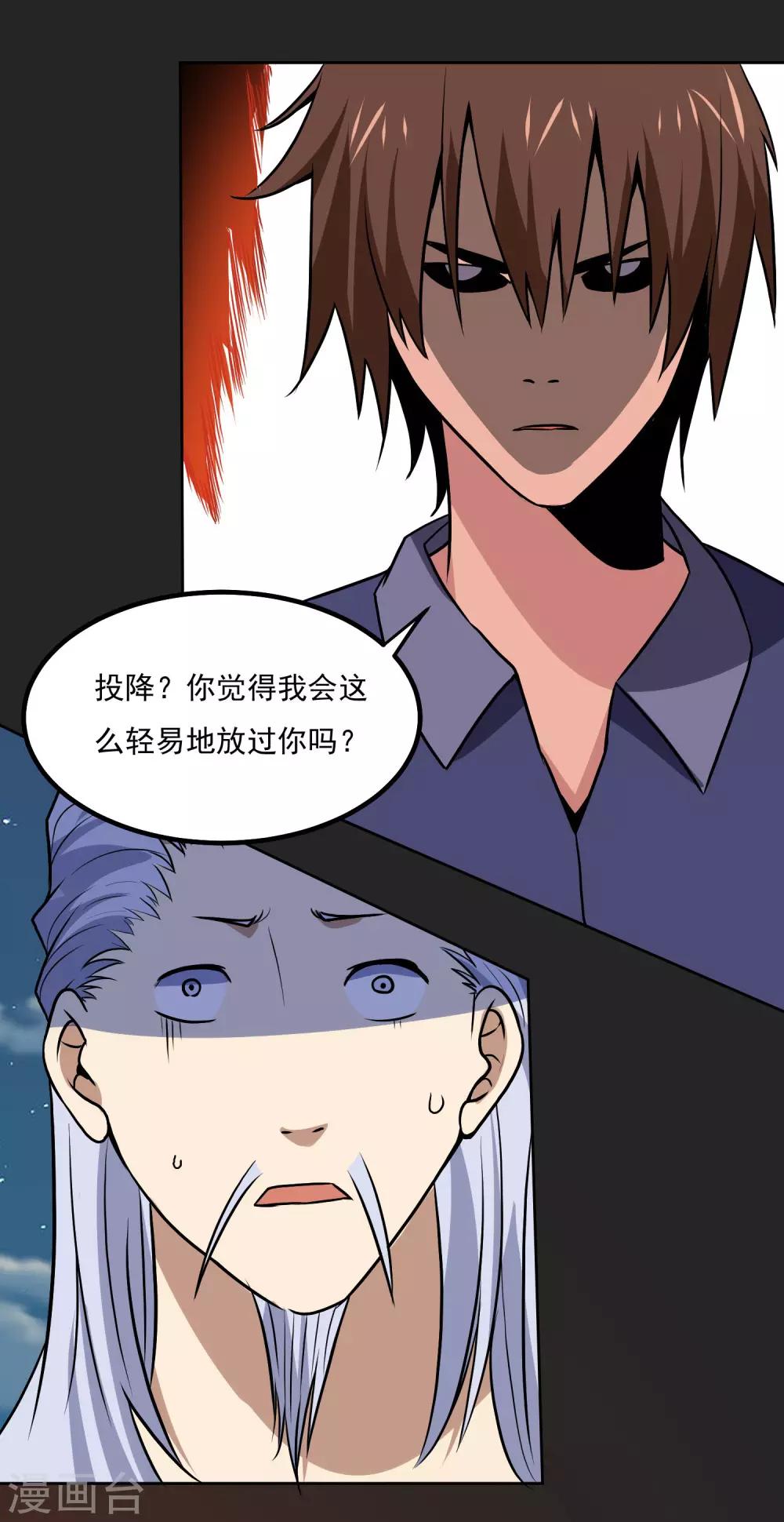 第147话 发怒了20