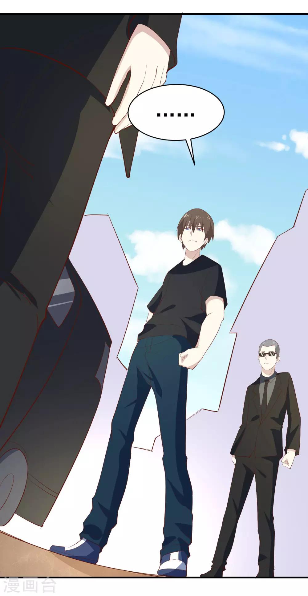 第77话 电话录音22