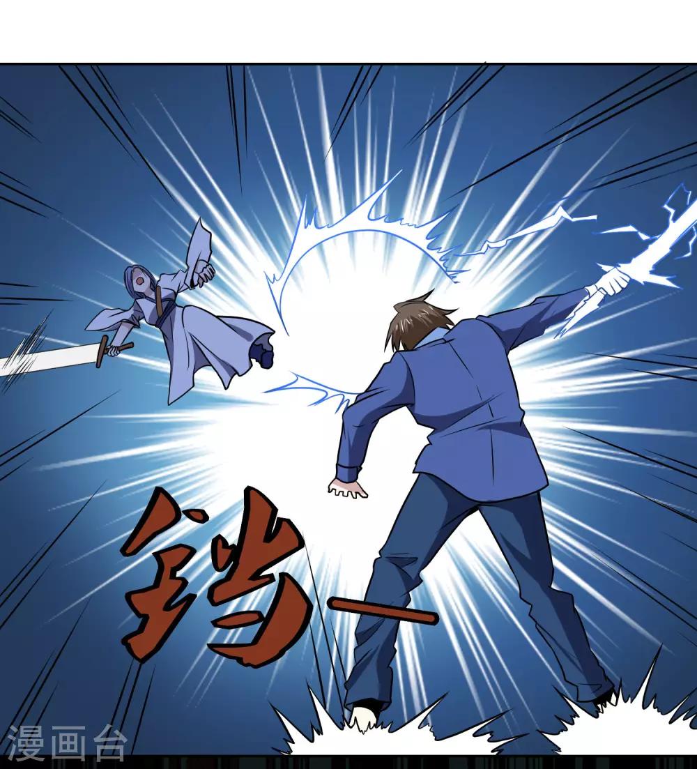 第140话 单挑19