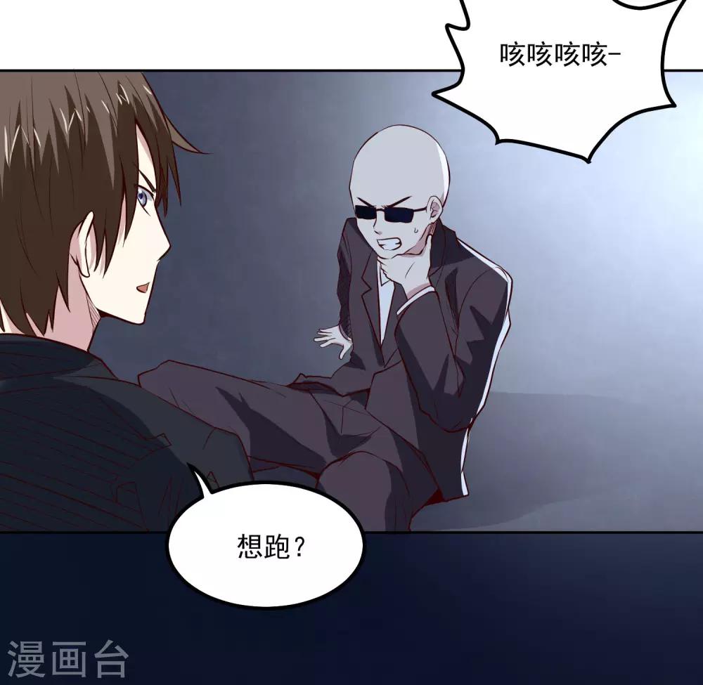 第99话 重逢5