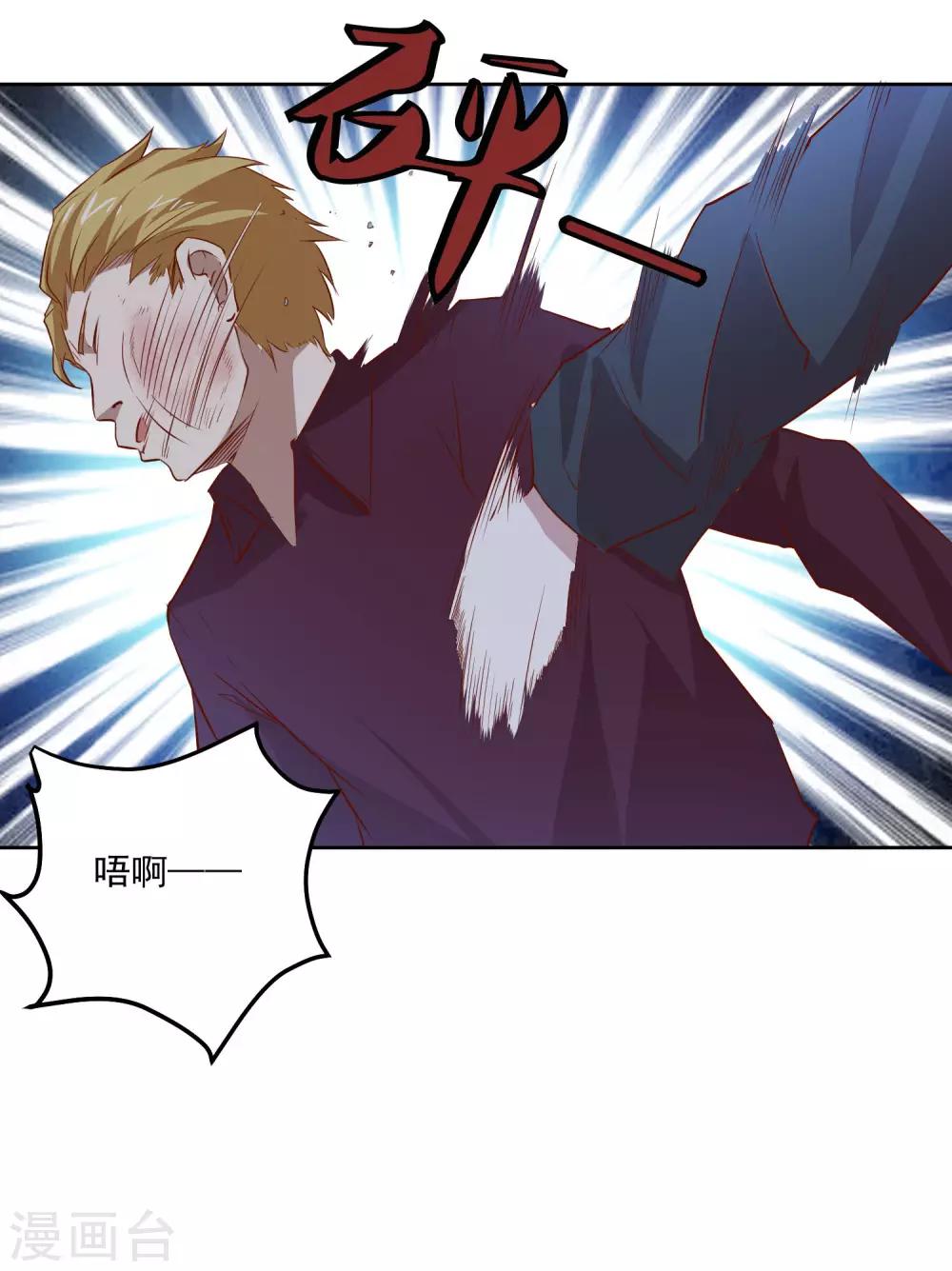 第85话 在路上24