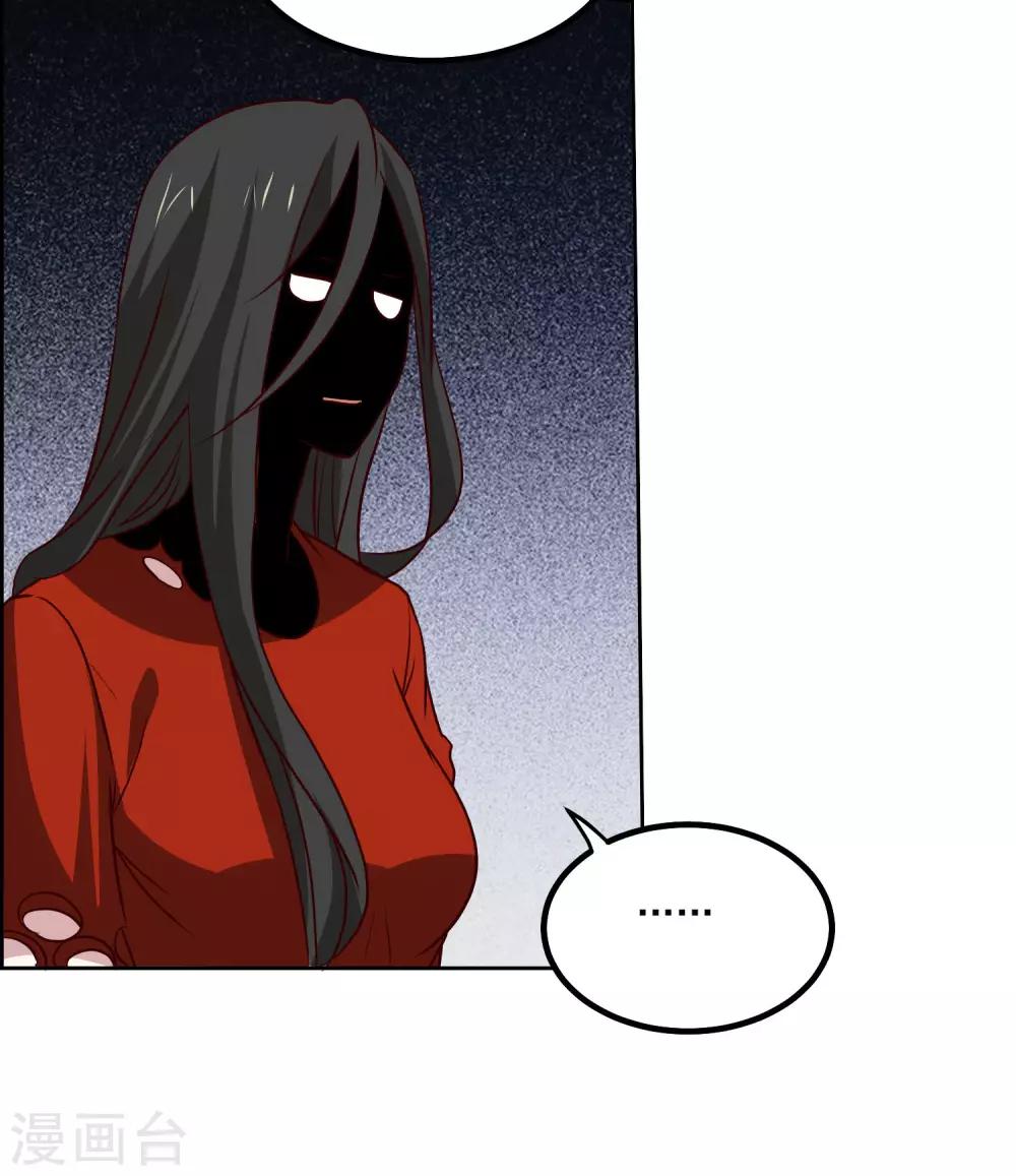 第134话 灵异事件17