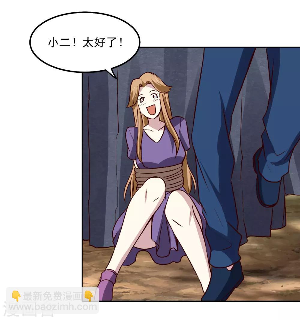 第129话 棋逢对手10