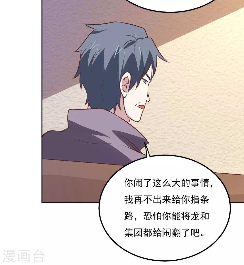 第114话 冒险5