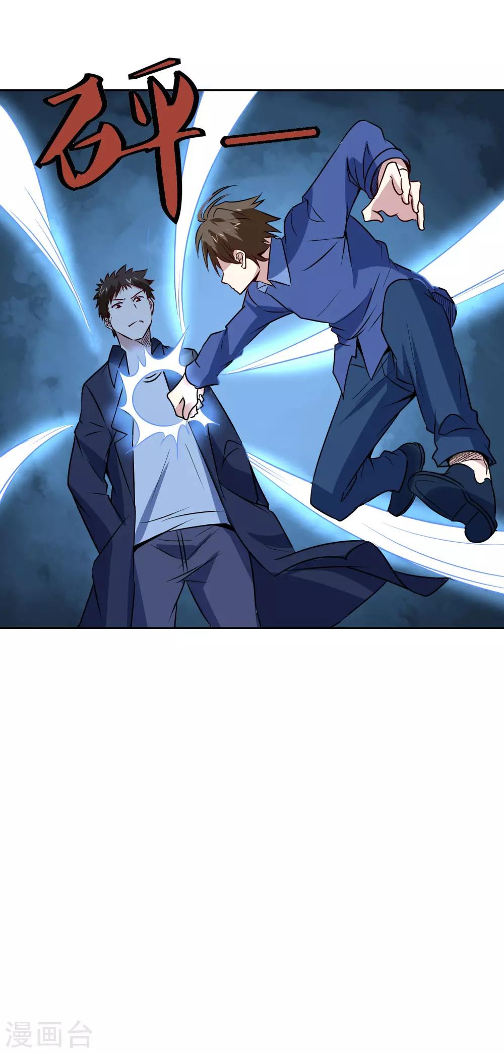 第108话 强强对决！22