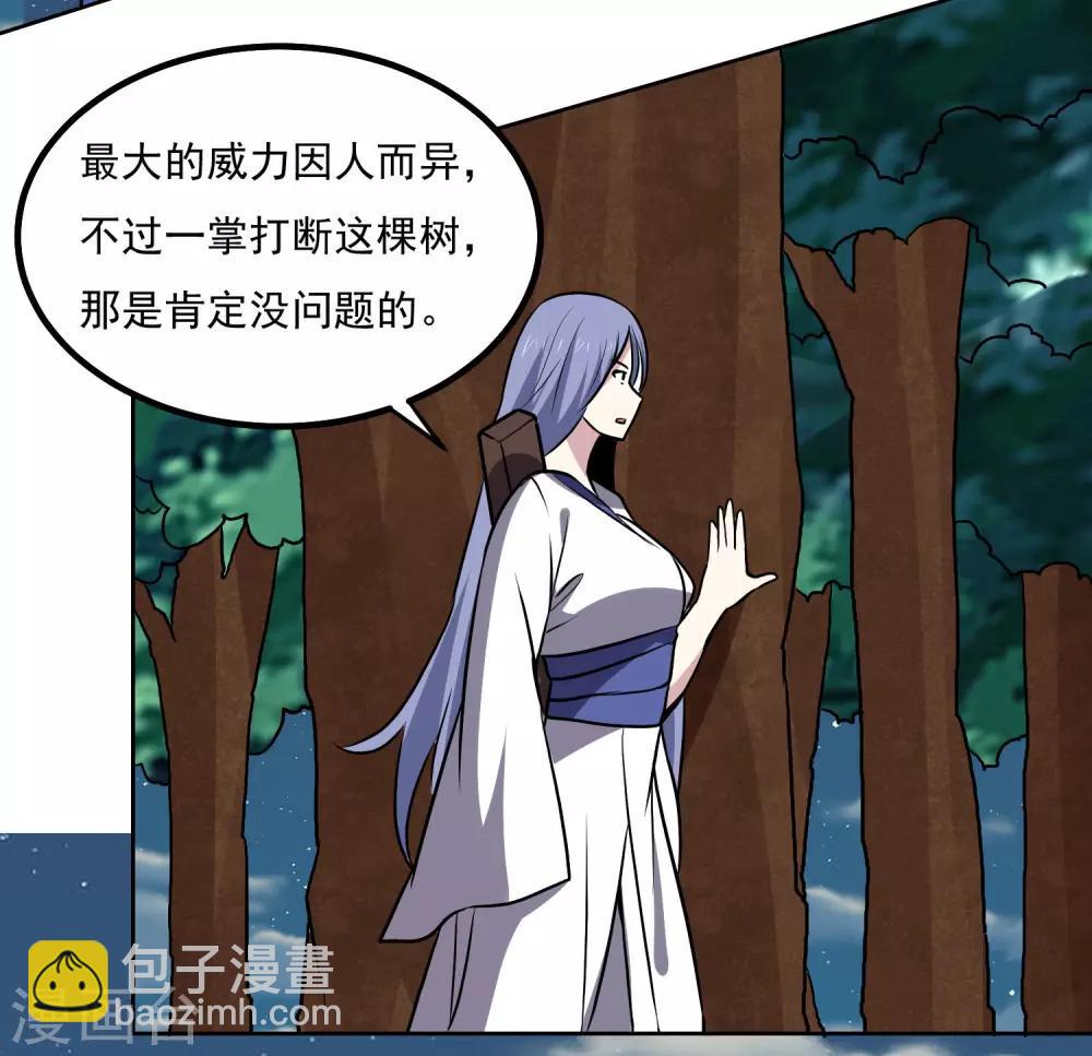 第144话 大姐大25