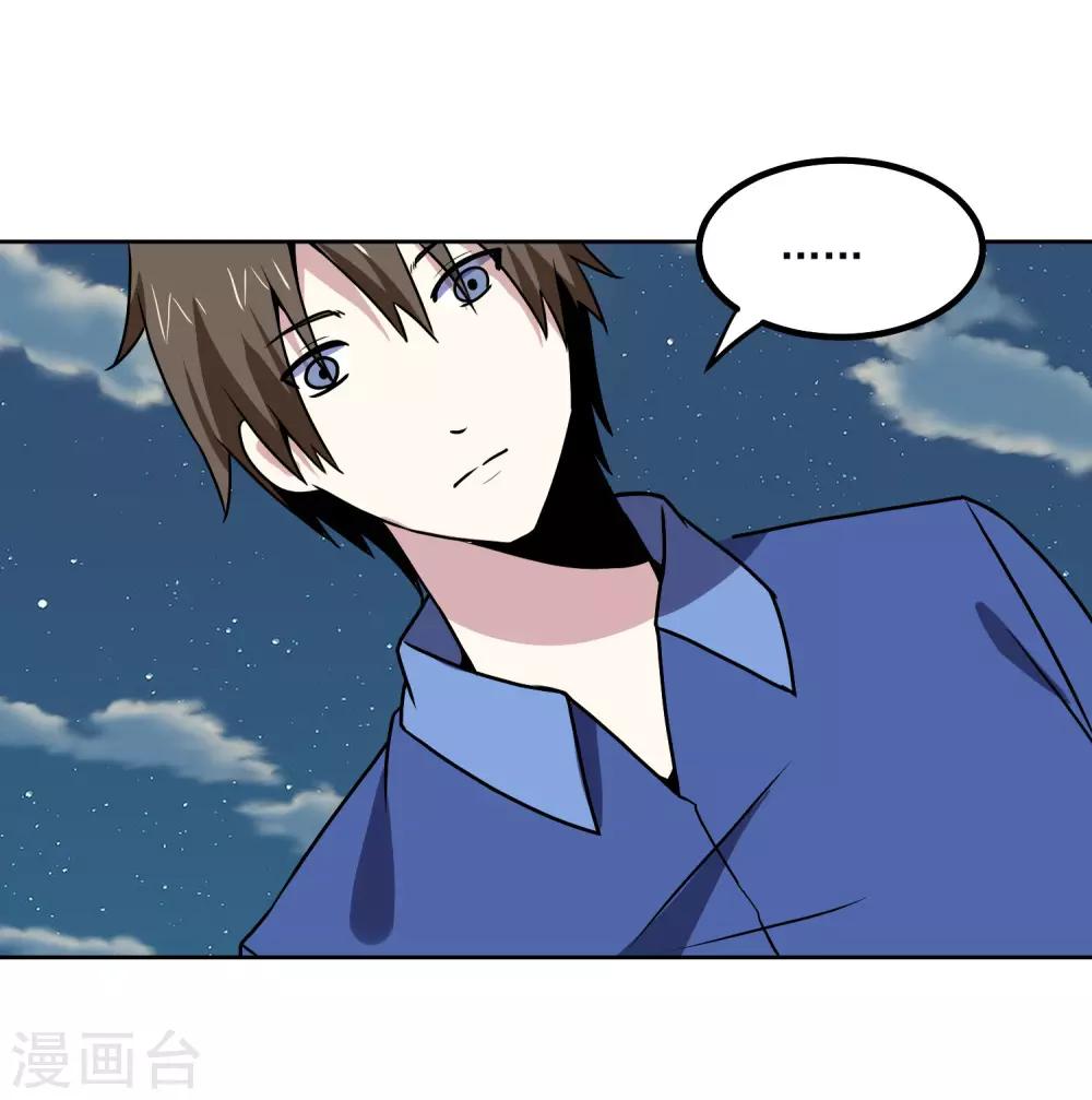 第148话 不打不相识26