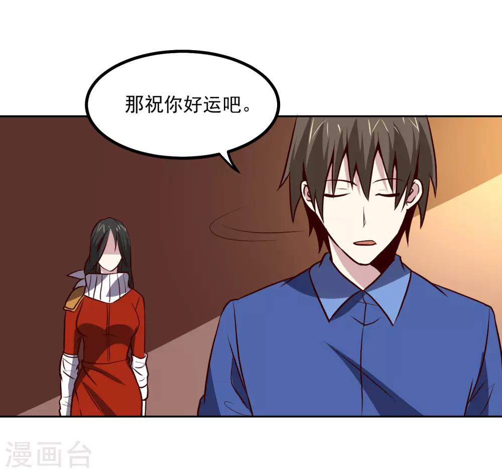 第135话 杀心14