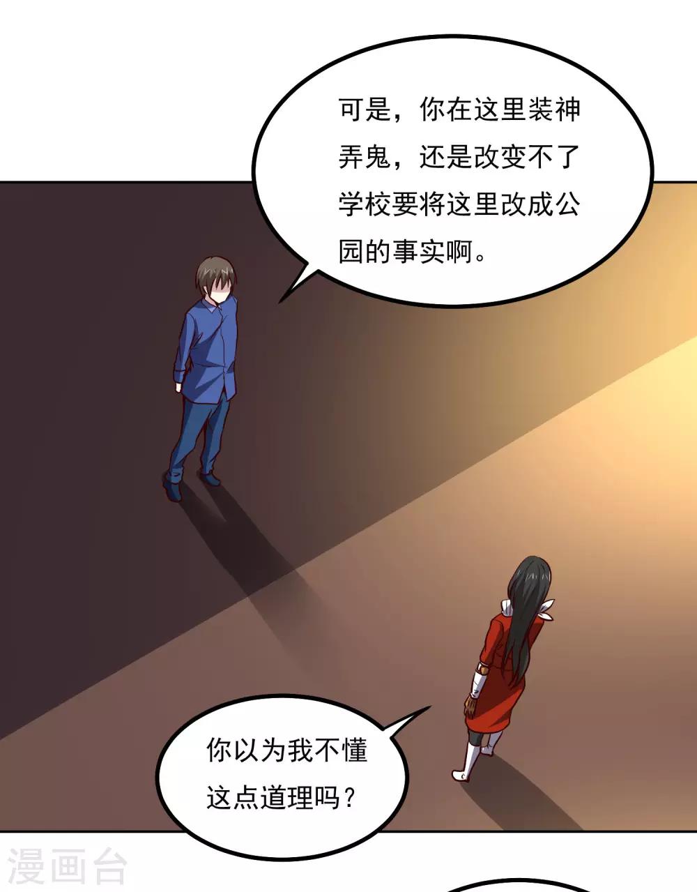 第135话 杀心11