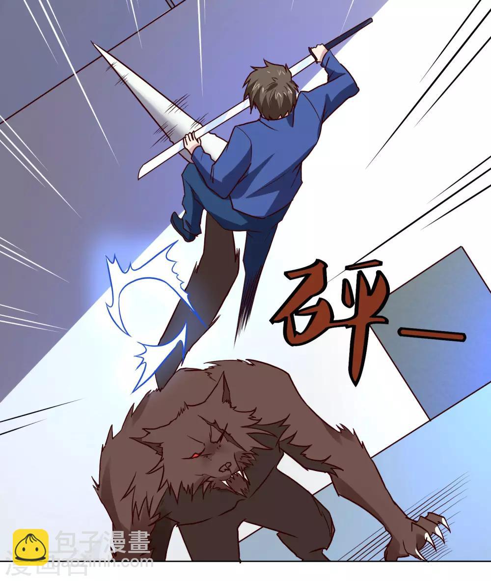 第125话 强大的敌人24