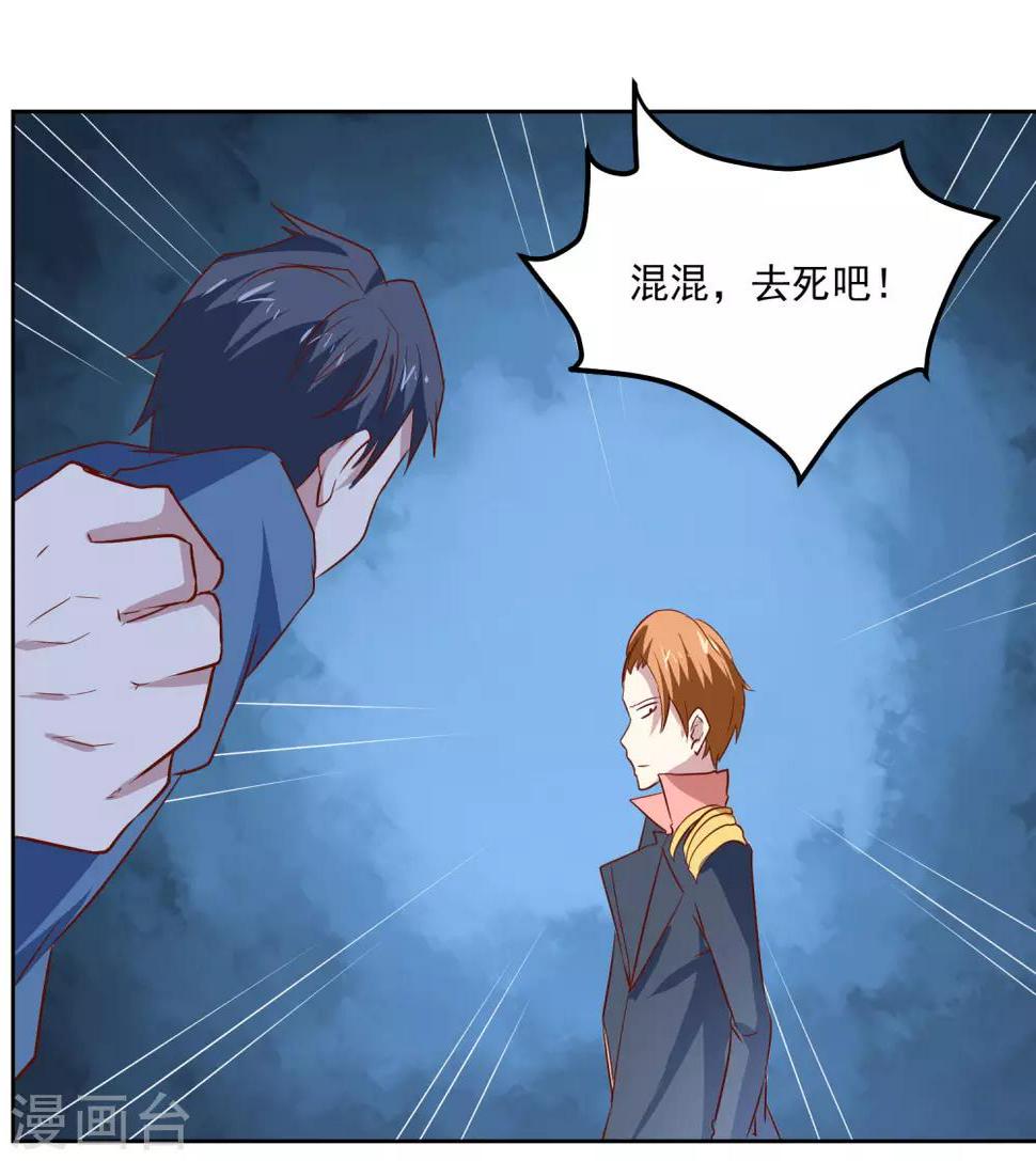 第85话 在路上30
