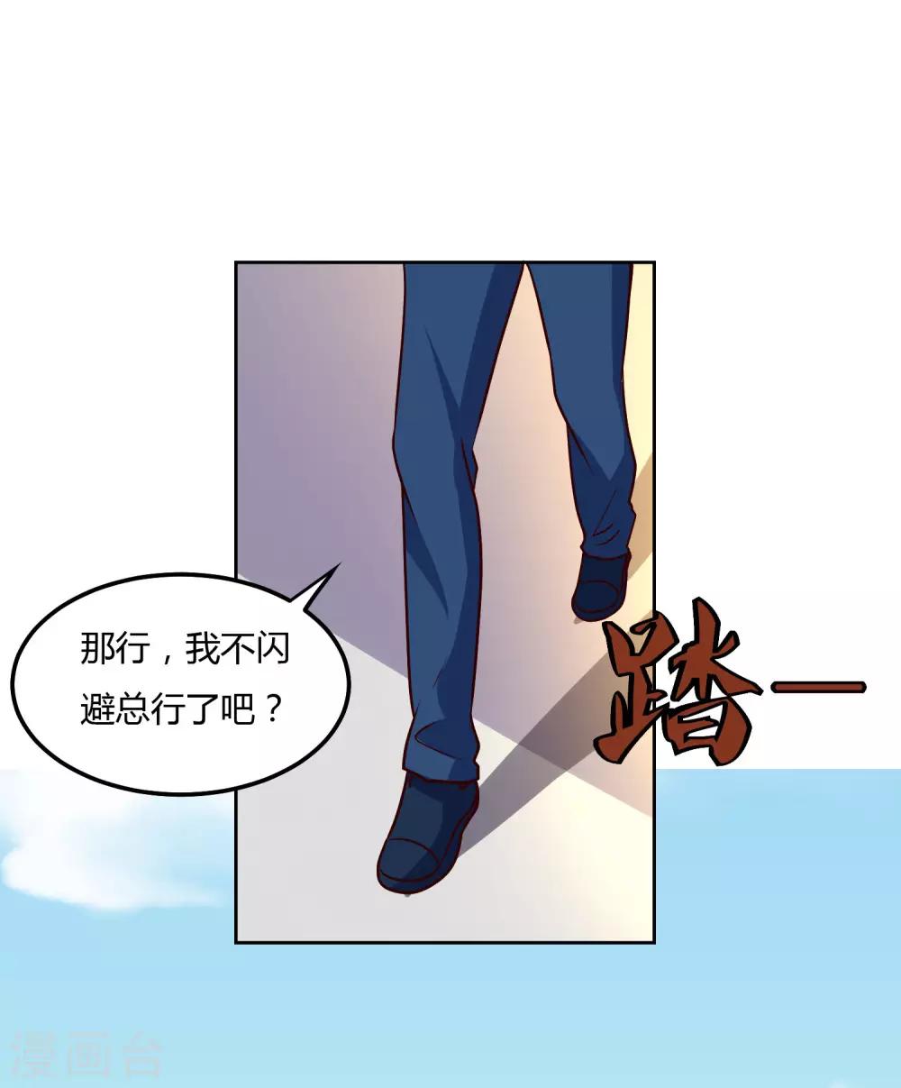 第117话 干架了！23