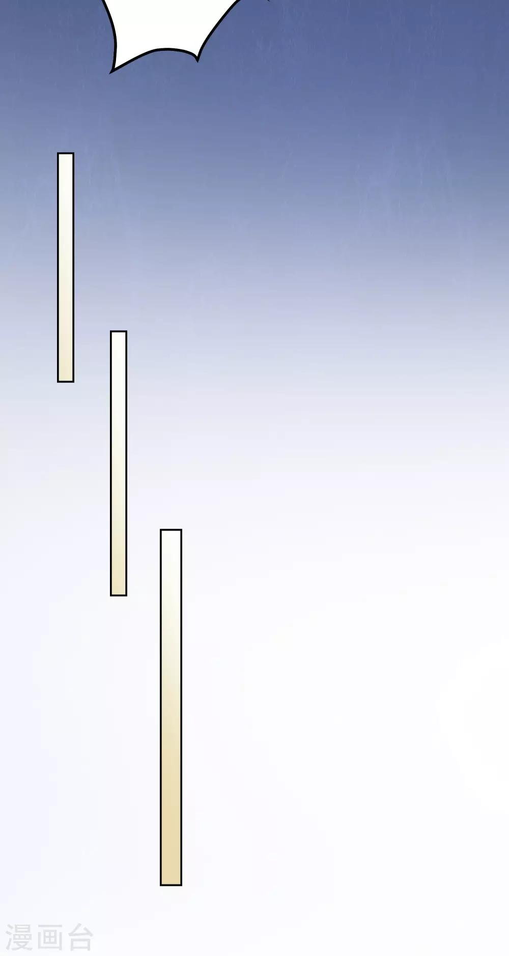 第111话 虚惊一场14
