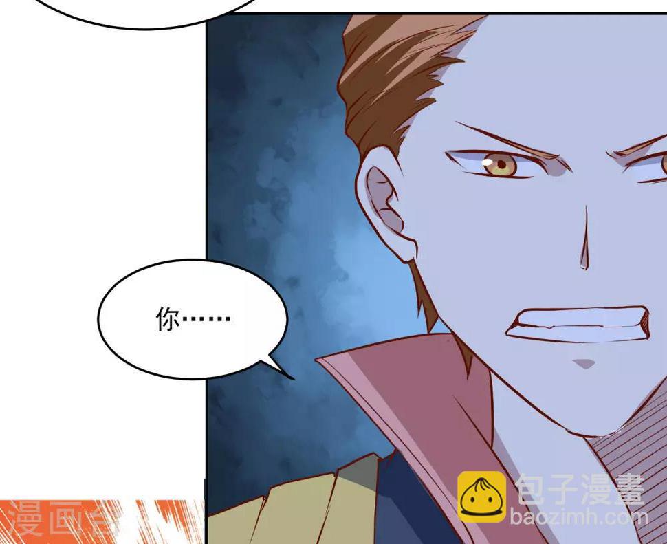 第86话 傲娇少女13