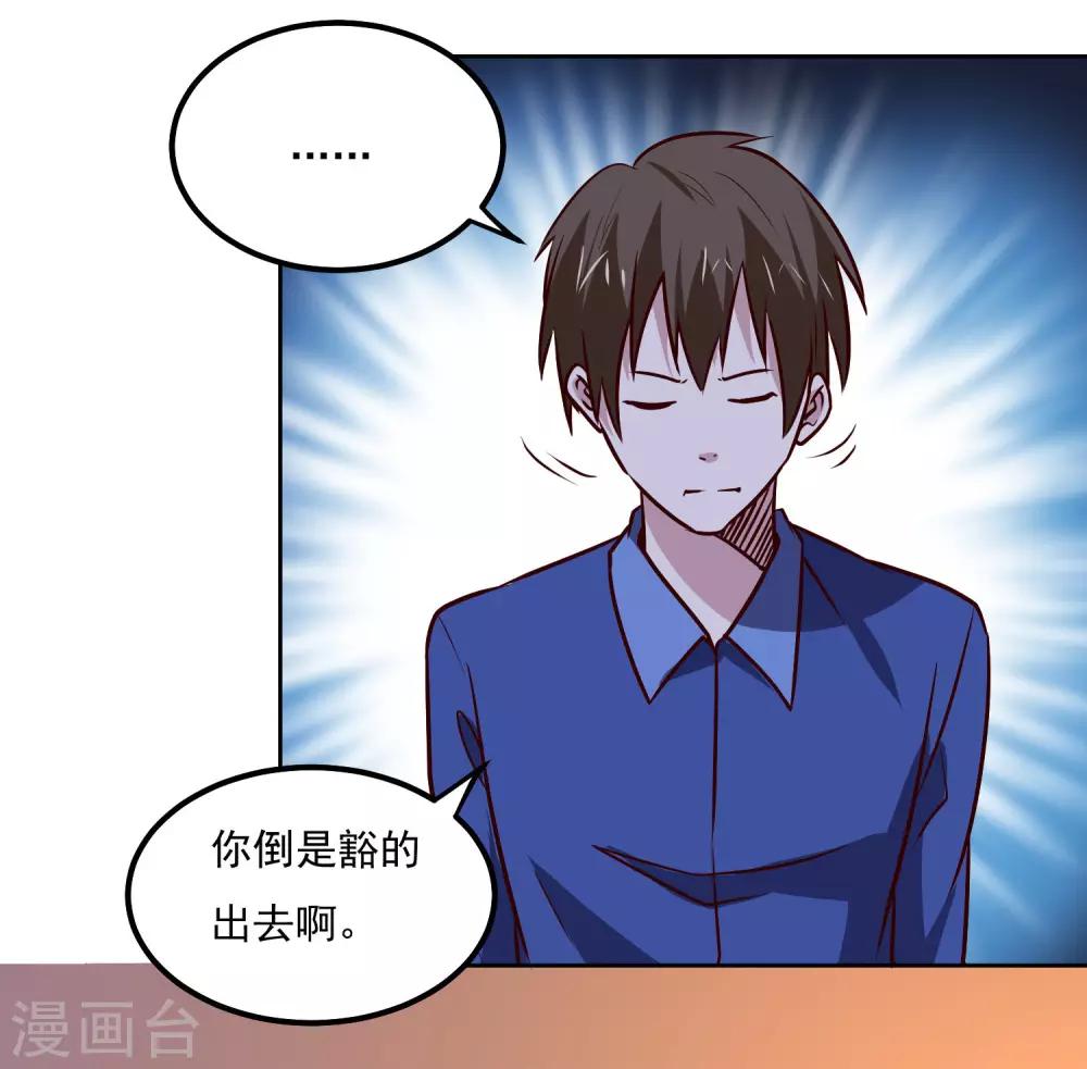 第119话 失控30