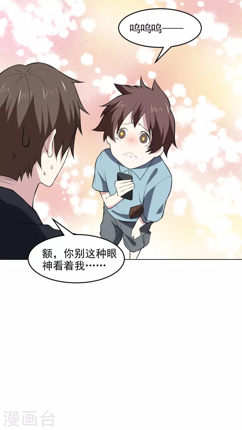 第166话 信号21