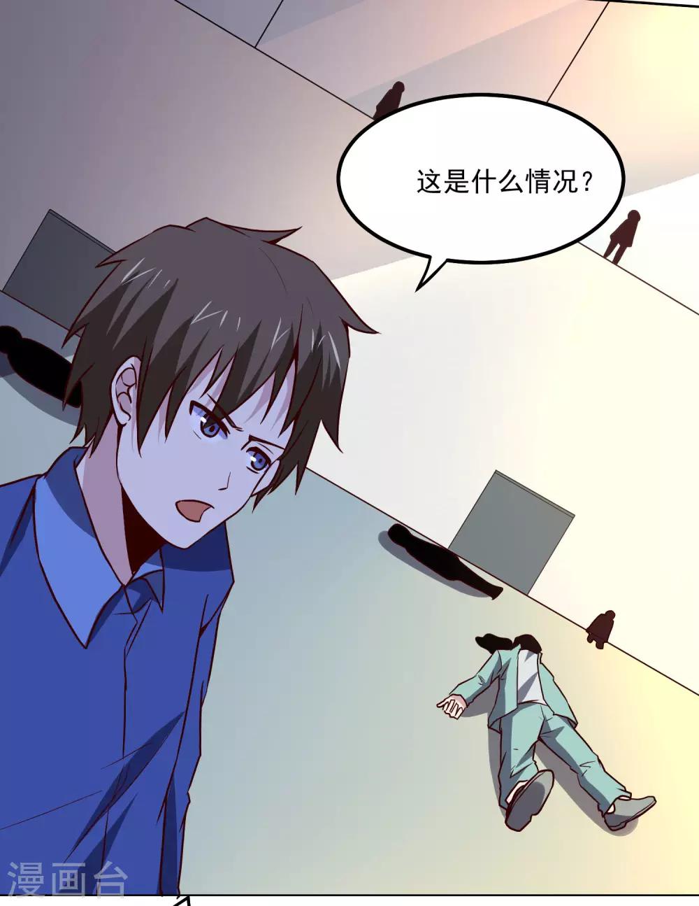 第125话 强大的敌人13