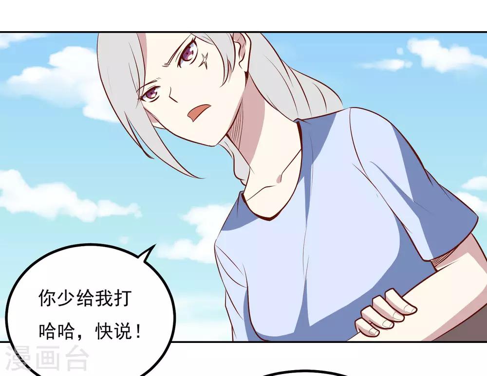 第97话 绑架5