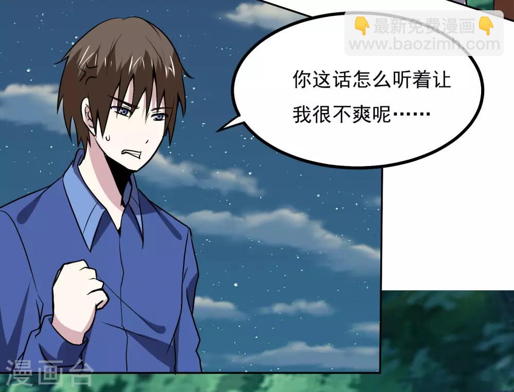 第145话 帮忙？4
