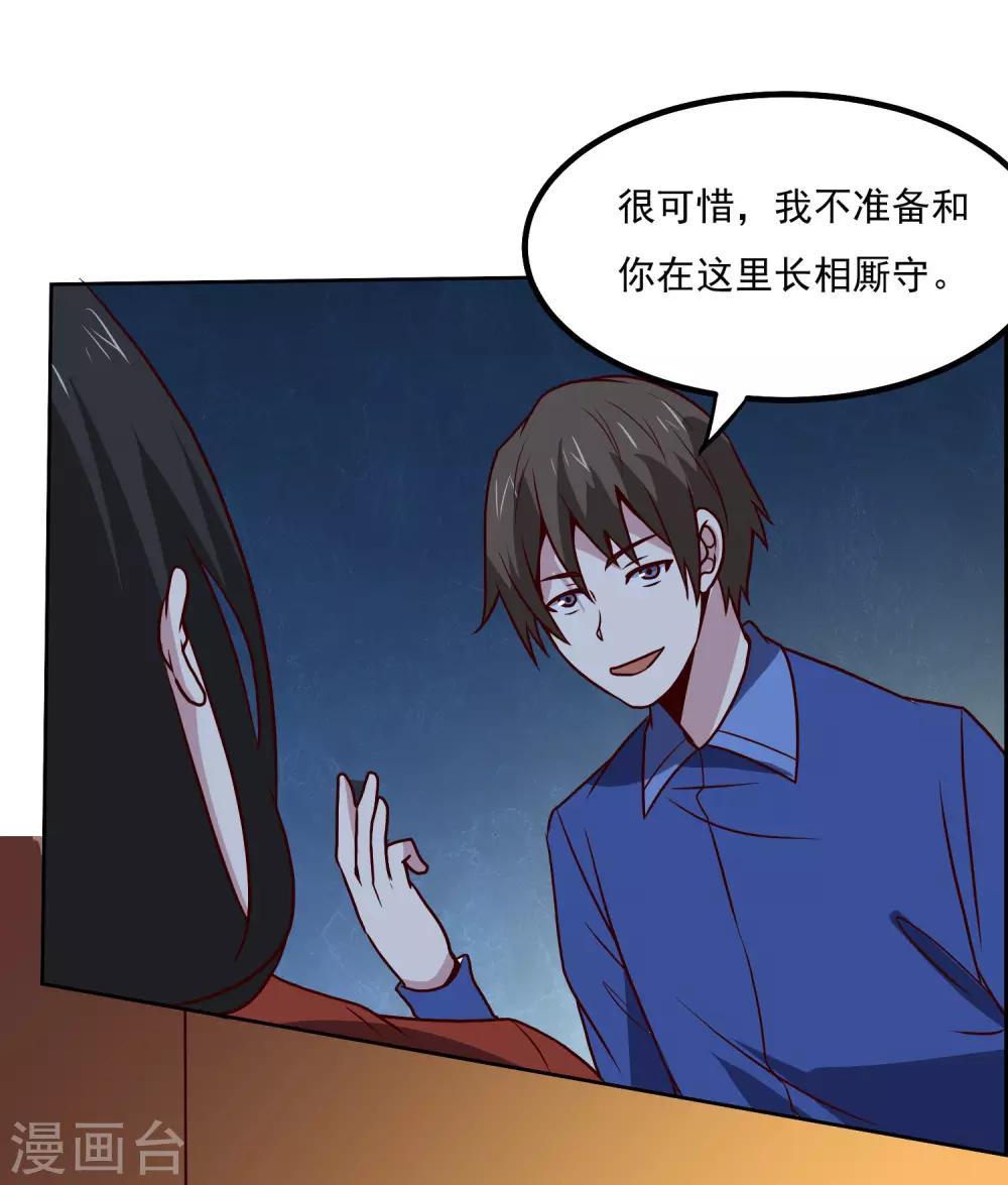 第135话 杀心2