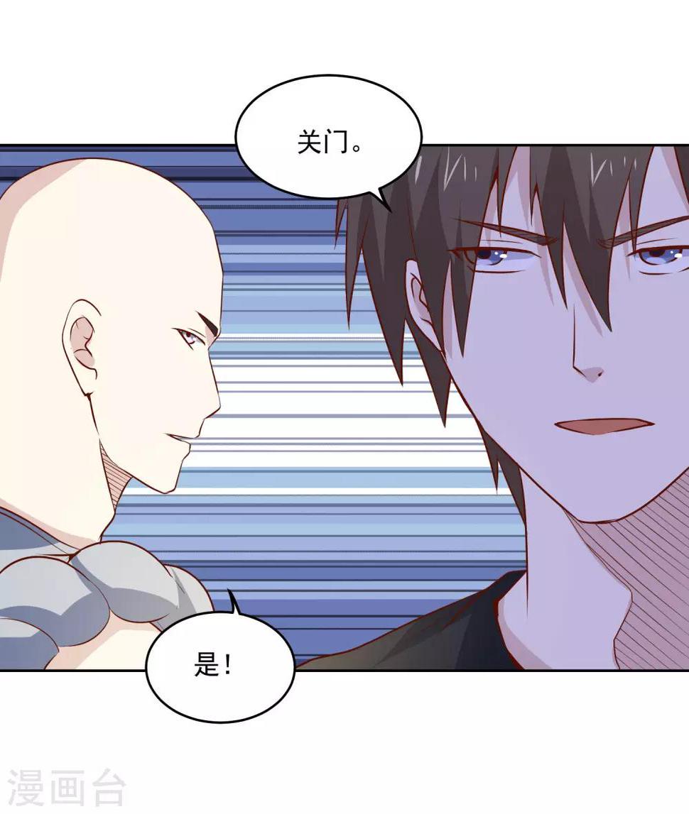 第83话 兴师问罪6