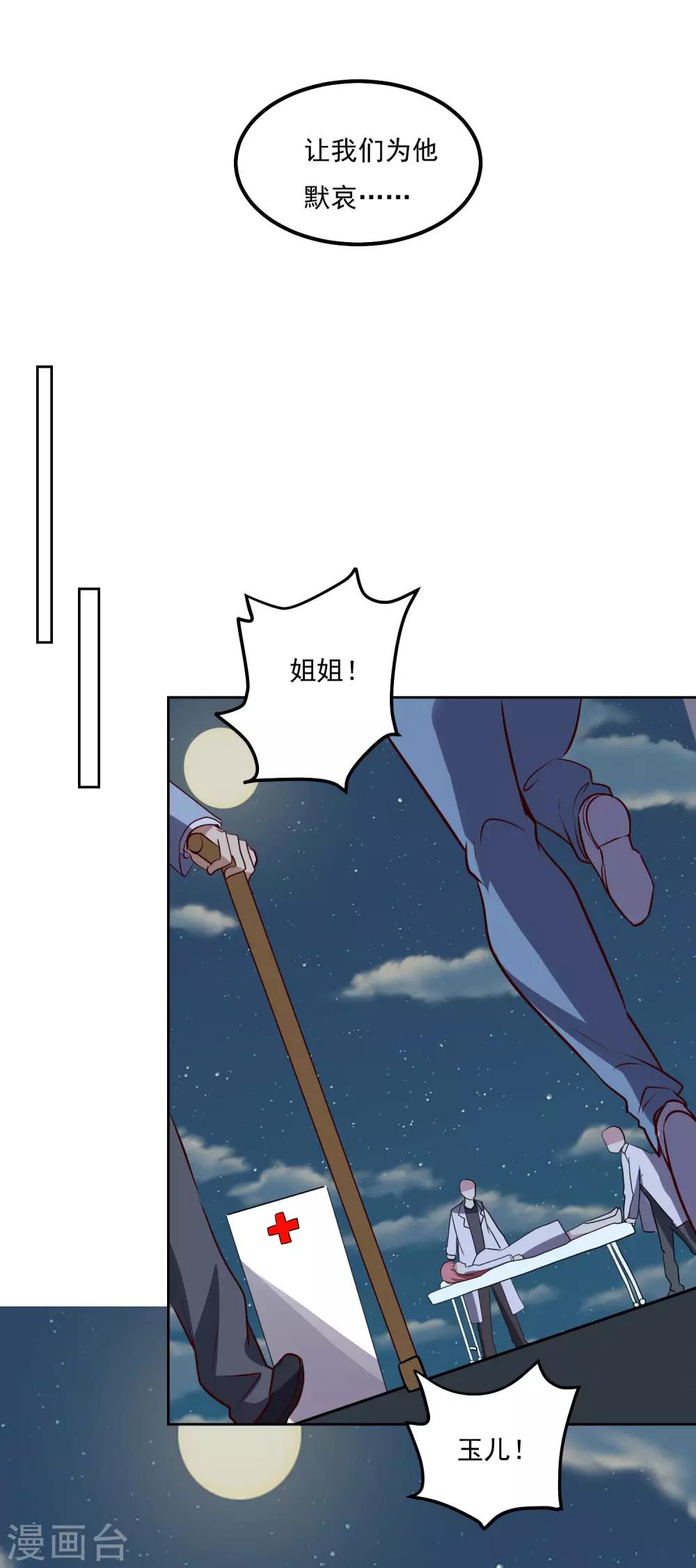 第101话 幸运14