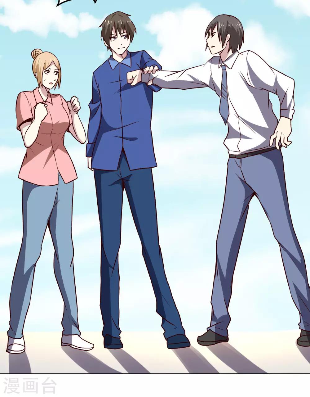 第133话 猖狂的人结局很惨26