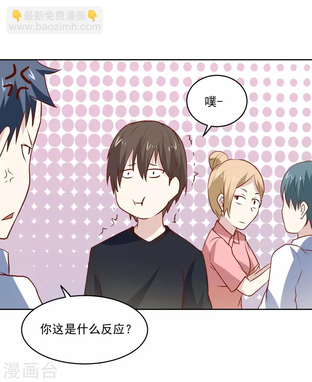 第83话 兴师问罪24