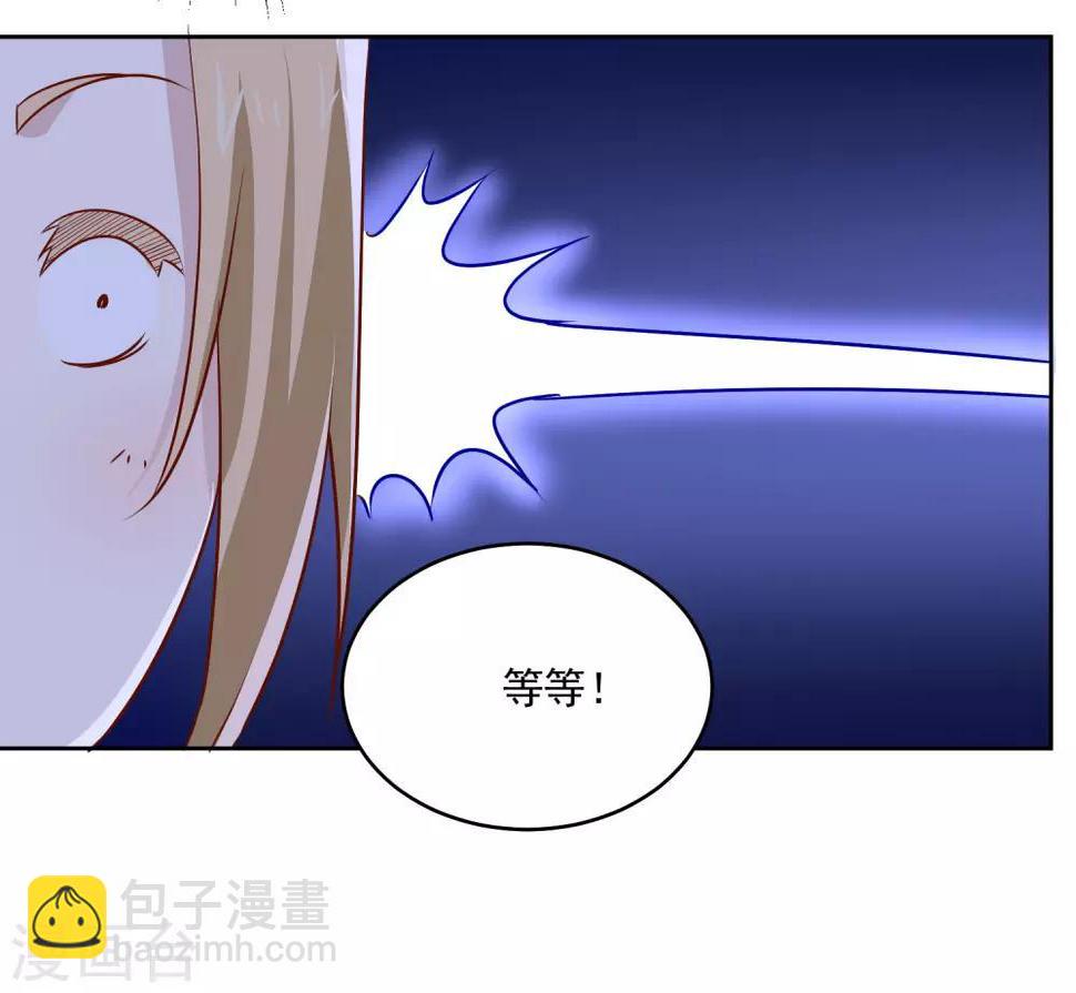 第83话 兴师问罪19