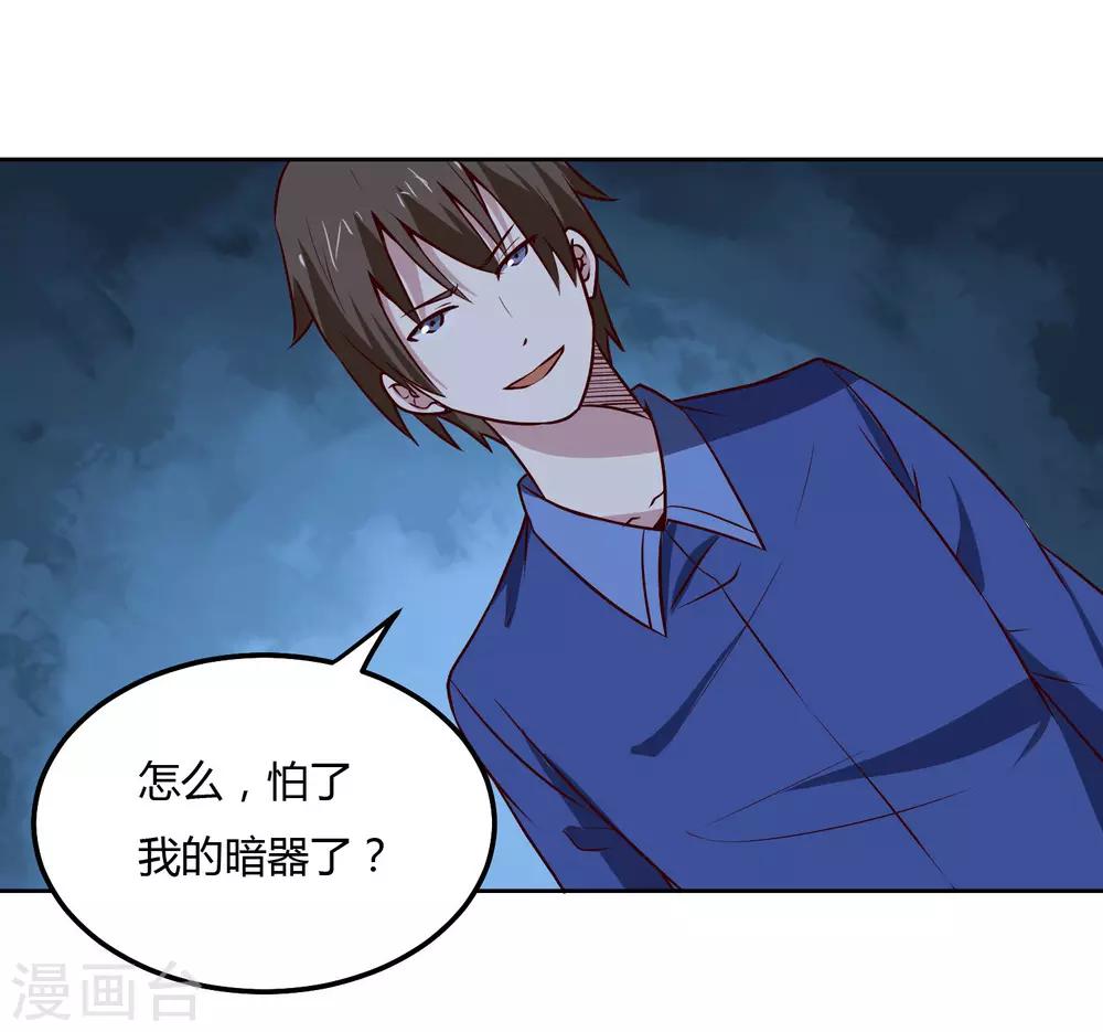 第116话 激斗9
