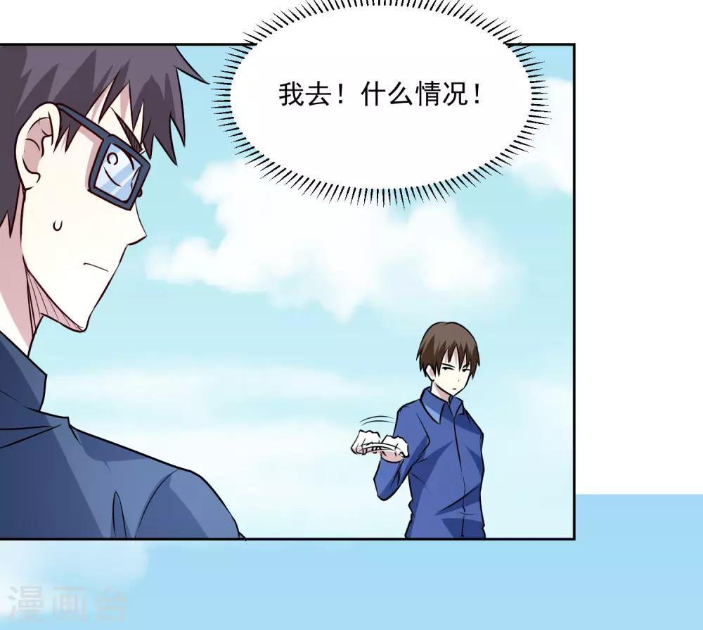 第107话 诧异27