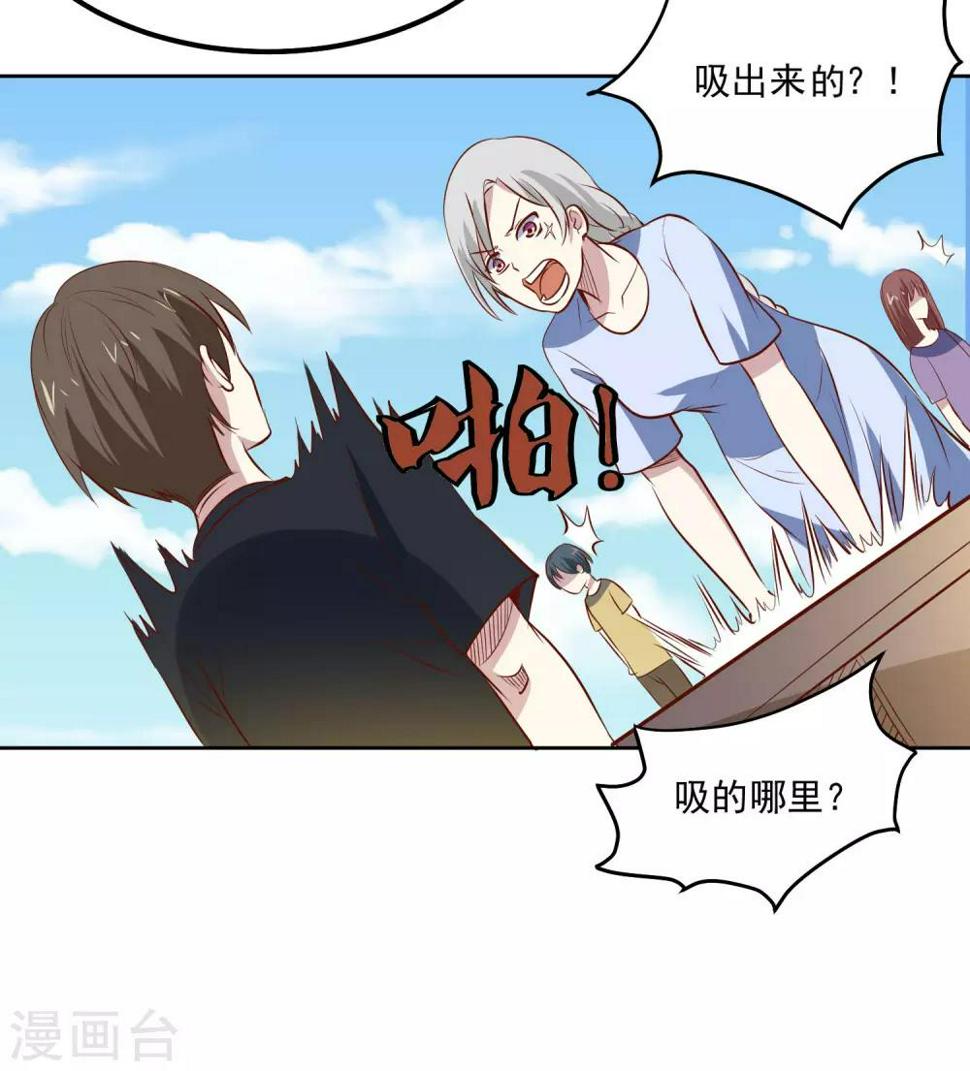 第97话 绑架7